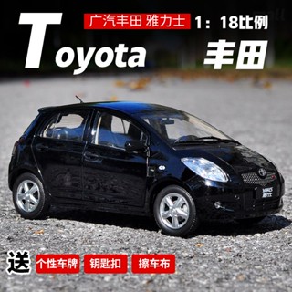 โมเดลรถยนต์ Guangauto TOYOTA Yalex 1: 18 โลหะผสม ของเล่นสําหรับเด็ก