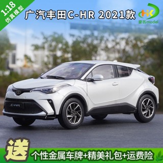 โมเดลรถยนต์จําลอง Guangauto TOYOTA C-HR CHR TOYOTA 2022 ขนาด 1:18 ของเล่นสําหรับเด็ก