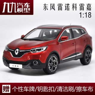 โมเดลรถยนต์ 1: 18 Original Factory RENAULT Corega RENAULT KADJAR Off-Road ของเล่นสําหรับเด็ก