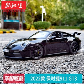 โมเดลรถยนต์ 1: 18 2022 Porsche 911GT3 ของเล่นสําหรับเด็ก