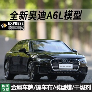 ของแท้ จากโรงงาน โมเดลรถยนต์จําลอง AUDI A6L 1:18 AUDI A6 2019