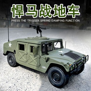 โมเดลทหาร Kaidiwei 1: 18 US Army Hummer โลหะผสม ของเล่นสําหรับเด็ก