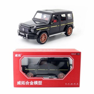 โมเดลรถยนต์ Weituo 1: 18 Mercedes-Benz G63 SUV ของเล่นสําหรับเด็ก