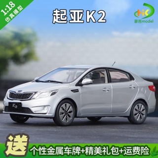 โมเดลรถยนต์จําลอง 1: 18 KIA K2 KIA K2 ของแท้ จากโรงงาน