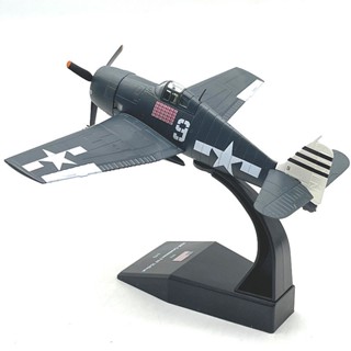 ลดราคา โมเดลเครื่องบินรบจําลอง 1/72Nsmodel American F6F Hellcat