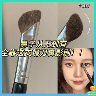 เซตแปรงแต่งหน้า ชุดแปรงแต่งหน้า Sickle Nose Shadow Brush Little Ma Maoshan Root Nose Bromed Brush Slope Head Repair Brush Shadow Brush High Light Brush แปรงแต่งหน้า