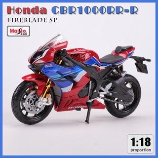 โมเดลรถจักรยานยนต์จําลอง ขนาด 1:18 Honda CBR1000RR-R Fireblade SP