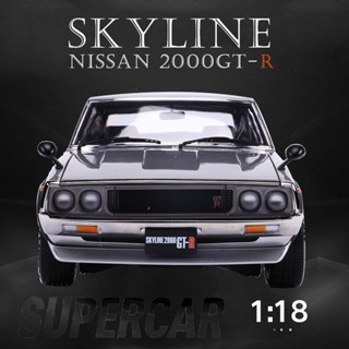 Jingshang KYOSHO โมเดลรถยนต์จําลอง อัลลอย 1: 18 Nissan 2,000GTR Skyline Skyline