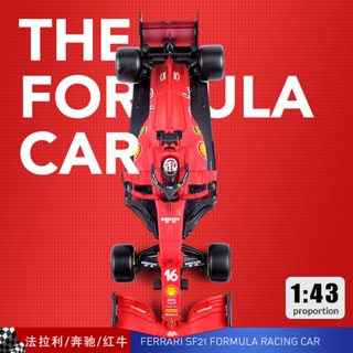 โมเดลรถยนต์จําลอง 1: 43 2022 Ferrari F1-75 Formula SF22 ของเล่นสําหรับเด็ก