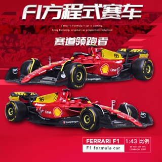 โมเดลรถยนต์ Meigao 1: 43 2022 Ferrari SF22 Mercedes-Benz Red Bull RB18 F1