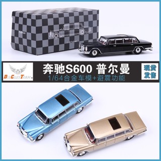 D DCT โมเดลรถม้าเหล็ก 1: 64 Mercedes-Benz Pullman Pullman สีทอง ของเล่นสําหรับเด็ก