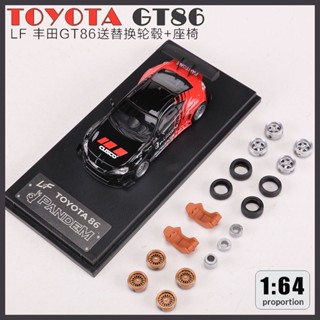 โมเดลรถยนต์จําลอง Lf 1: 64 Toyota GT86 Rocket Rabbit Pandem HKS ของเล่นสําหรับเด็ก