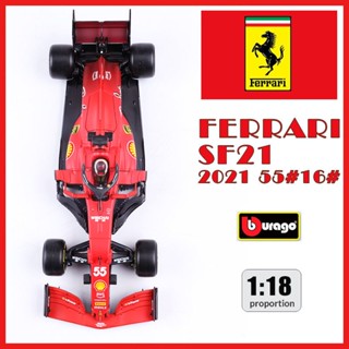 โมเดลรถยนต์ Ferrari Fleet โลหะผสม