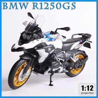 โมเดลรถจักรยานยนต์จําลอง Maisto 1: 12 BMW BMW R1250GS