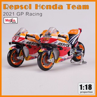 Maisto โมเดลรถจักรยานยนต์ 1: 18 Repsol Honda Team