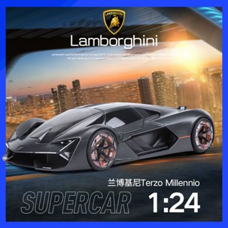 Bimei High โมเดลรถยนต์จําลอง 1: 24 Lamborghini Three Millennium Future Terzo Millennio ของเล่นสําหรับเด็ก