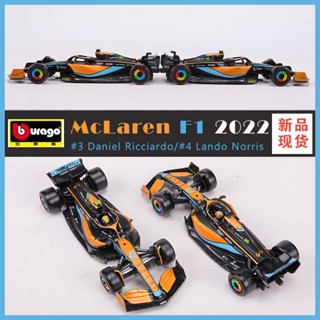 Betty High โมเดลรถยนต์จําลอง 1: 43 2022 McLaren McLaren MCL36 F1