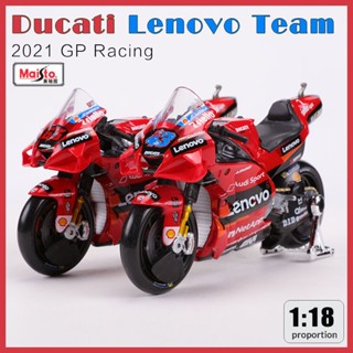 โมเดลรถจักรยานยนต์จําลอง Maisto 1: 18 GP Racing Ducati Ducati Lenovo 2021