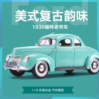 โมเดลรถยนต์จําลอง ขนาด 1:18 1939 ของเล่นสําหรับเด็ก