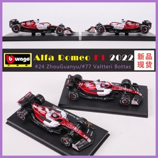 โมเดลรถยนต์อัลลอย 1: 43 Zhou Guanyu Alpha Romeo C42 F1