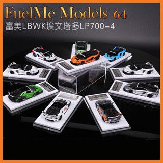 โมเดลรถยนต์ เรซิน Fuelme Fuelme 1: 64 Lamborghini LP700-4 Evan Tower Multi GT EVO