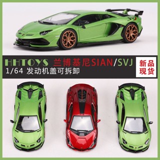 โมเดลรถยนต์จําลอง 1: 64 Lamborghini SVJ FKP37 ของเล่นสําหรับเด็ก