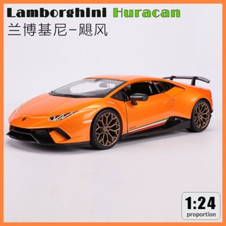 โมเดลรถยนต์จําลอง Bimei Gao 1: 24 Lamborghini Huracan Huracan ของเล่นสําหรับเด็ก