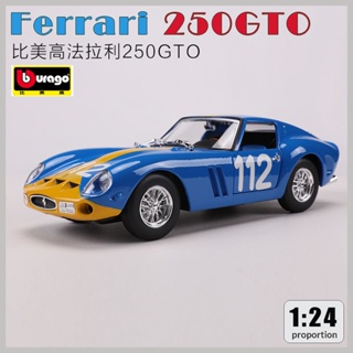 โมเดลรถยนต์จําลอง Bimei Gao 1: 24 Ferrari 250GTO ของเล่นสําหรับเด็ก