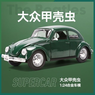 โมเดลรถยนต์จําลอง Meritor Figure 1: 24 Volkswagen Beetle ของเล่นสําหรับเด็ก