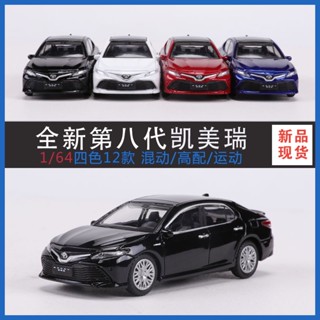 โมเดลรถยนต์จําลอง Toyota Camry Hybrid ขนาด 1: 64 ของเล่นสําหรับเด็ก