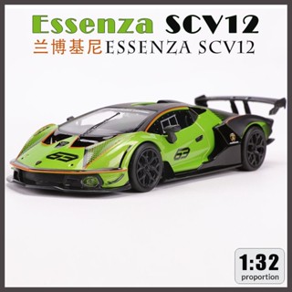 โมเดลรถยนต์จําลอง Bimei Gao 1: 32 Lamborghini Lamnorghine Essenza SCV12 ของเล่นสําหรับเด็ก