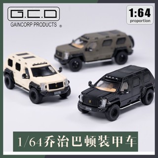 โมเดลยานพาหนะจําลอง Gcd George Barton Armored ขนาด 1:64 ของเล่นสําหรับเด็ก