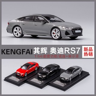 Kengfai Qihui โมเดลรถยนต์จําลอง 1: 64 Audi RS7 C8 2021