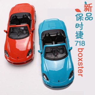 Bimigo โมเดลรถสปอร์ตจําลอง 1: 24 Porsche 718 ของเล่นสําหรับเด็ก