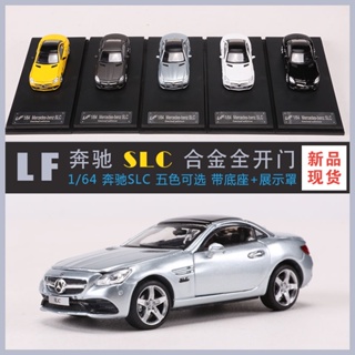 โมเดลรถยนต์จําลอง ขนาด 1:64 Benz SLC ของเล่นสําหรับเด็ก