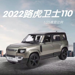 โมเดลรถยนต์จําลอง Bimei Gao 1: 24 2022 Land Rover Defender 110 SUV Off-Road ของเล่นสําหรับเด็ก