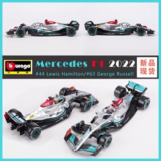 โมเดลรถยนต์จําลอง Mercedes-Benz F1 Formula W13 ของเล่นสําหรับเด็ก 44 เลขที่ 63