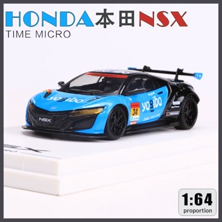 โมเดลรถยนต์จําลอง ขนาด 1:64 สําหรับ Honda NSX