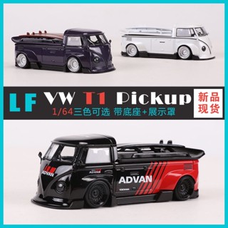 โมเดลรถบัสจําลอง Lf 1: 64 Volkswagen Bus VW RWB T1 แบบโลหะผสม ของเล่นสําหรับเด็ก