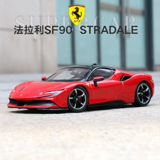 โมเดลรถยนต์จําลอง Bburago 1: 24 Ferrari SF90 Stradale Oil Electric Hybrid Supercar ของเล่นสําหรับเด็ก