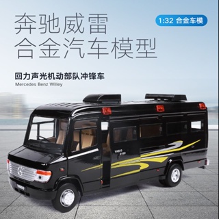 ของแท้ โมเดลรถยนต์จําลอง 1: 32 Mercedes-Benz Welly Van ของเล่นสําหรับเด็ก