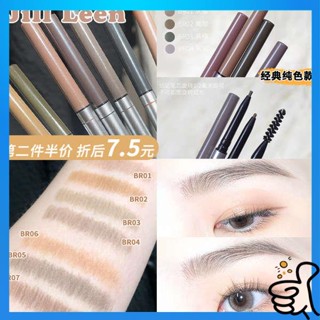 ดินสอเขียนคิ้ว JILL LEEN Extreme Fine Eyebrow Pencil สําหรับผู้หญิงมือใหม่กันน้ําและกันเหงื่อสีธรรมชาติไม่มีการตัดแปรงเกลียวหัวละเอียดติดทนนาน