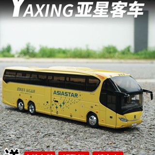 โมเดลรถบัสจําลอง 1: 43 Yaxing Weitestar Bus King Kong Series แบบดั้งเดิม ของเล่นสําหรับเด็ก