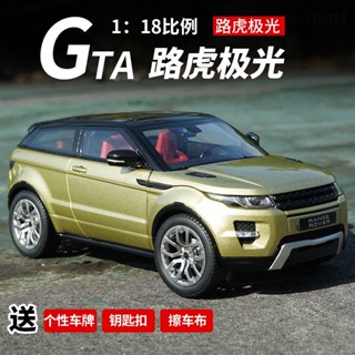 โมเดลรถยนต์ Gta Land Rover Aurora Evoque Off-Road 1: 18 ของเล่นสําหรับเด็ก