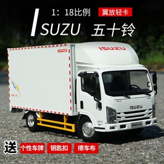 โมเดลรถบรรทุก Isuzu Wing Light Truck 1:18 แบบดั้งเดิม ของเล่นสําหรับเด็ก