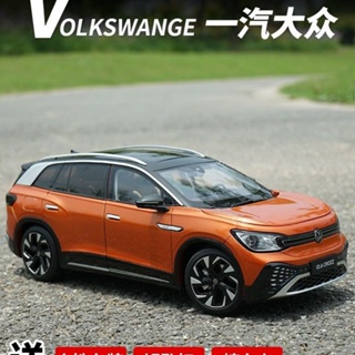 โมเดลรถยนต์จําลอง Volkswagen ID.6 CROZZ SUV ขนาด 1:18 ของเล่นสะสม สําหรับเด็ก