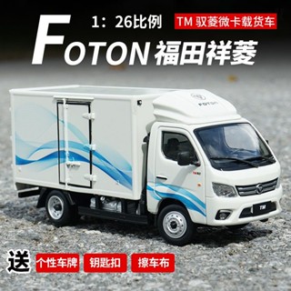 โมเดลรถบรรทุก Fukuda XianglingTM Yuling ขนาด 1:26 ของเล่นสําหรับเด็ก