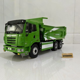 โมเดลรถบรรทุกจําลอง 1: 24 Liberation Sky V Dump Truck Dump Truck Slag Truck ของเล่นวิศวกรรม สําหรับเด็ก