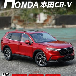 โมเดลรถยนต์ 1:18 Original Honda CRV 2023 CR-V SUV
