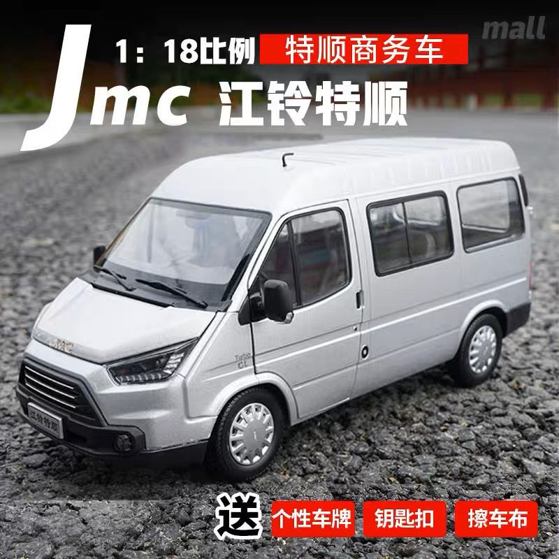 คลังสินค้าพร้อมโรงงานเดิม 1: 18 Tesco Ford Tesco JMC Business Vehicle Van Car Model Tesco Car Model